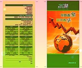 创金合信基金魏凤春：2022年市场没有大的系统性风险产业视角进行资产配置